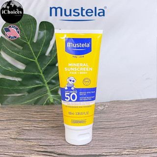 [Mustela] Baby Mineral Sunscreen SPF 50 Face+Body 100 ml ครีมกันแดด สำหรับทารกและเด็ก ผิวหน้าและผิวกาย