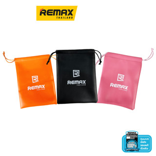 Remax Gadget Bag - ถุงผ้า หนังPU มีขนาด 15*10 CM / 15*20 CM