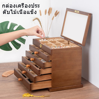 กล่องใส่เครื่องประดับไม้เนื้อแข็ง 6 ชั้นพร้อมกระจก