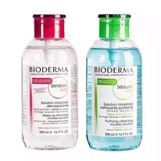 ไบโอเดอร์มา คลีนซิ่ง วอเตอร์ Bioderma H2O Cleansing Water ขนาด 500 ml. สินค้าพร้อมส่ง ของแท้