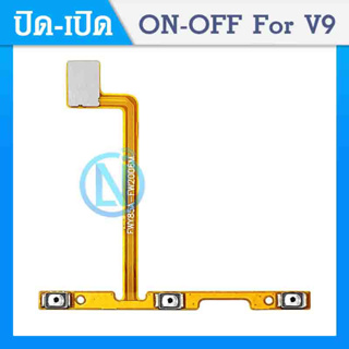 ON OFF vi V9 อะไหล่แพรสวิตช์ ปิดเปิด Power on-off แพรปิดเปิดเครื่องพร้อมเพิ่ม-ลดเสียง(ได้1ชิ้นค่ะ)