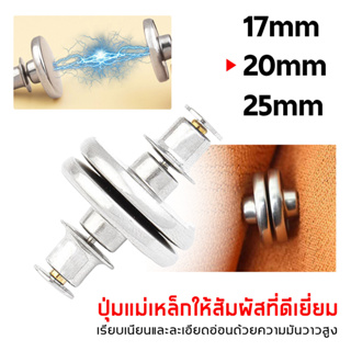 คลิปหัวเข็มขัดแม่เหล็ก ถอดออกได้ อุปกรณ์เสริม สําหรับปรับผ้าม่าน 1 คู่