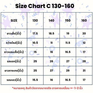 ชุดนอนเด็กแขนยาว 130-160 ขายาวเนื้อผ้านุ่ม อบอุ่น และระบายอากาศดี ลายการ์ตูน น่ารัก ชุดนอนเด็กคอกลมผ้านิ่ม ใส่สบายไม่ย้ว