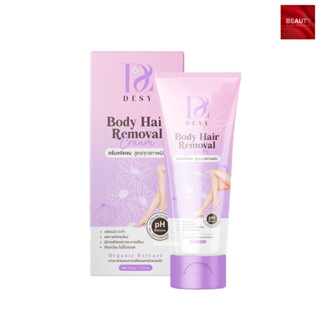 Desy body hair removal cream ครีมกำจัดขน เดซี่ (100 กรัม x 1 หลอด)