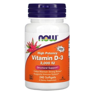 ถูกสุด! วิตามิน D3 ขนาด 50 มคก. 2,000 IU 240 แคปซูล Vitamin D-3