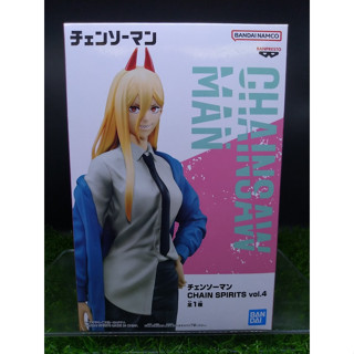 (ของแท้) มาคิมะ เชนซอว์แมน Power - Chainsaw Man Banpresto Figure Chain Spirit Vol.4