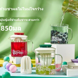 Better กาชงชา กาแก้ว ตัวกรองสซิลิโคนPC ก้นออกแบบเป็นเหลี่ยม ไลฟ์สไตล์เม็กซิโก Glass teapot ขนาด850ML รุ่นUK-8117