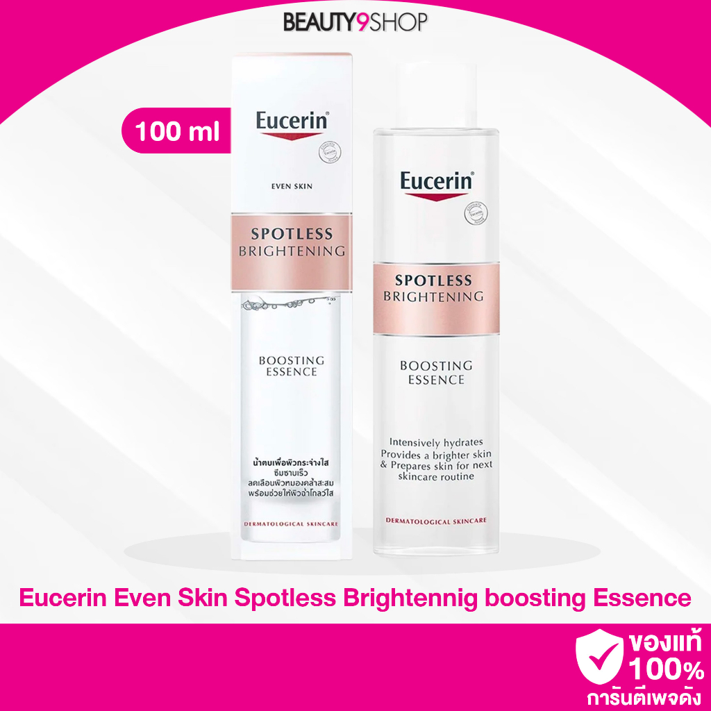 Eucerin Even Skin Spotless Brightennig boosting Essence 100ml น้ำตบยูเซอริน น้ำตบตัวดัง
