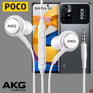 หูฟัง สมอลทอล์ค POCO AUX In-Ear โพโค่ อินเอียร์ เสียงดี เบสแน่นหนัก สายผ้าถักทนทาน เล่น-หยุดเพลง-เพิ่ม-ลดเสียง M4Pro