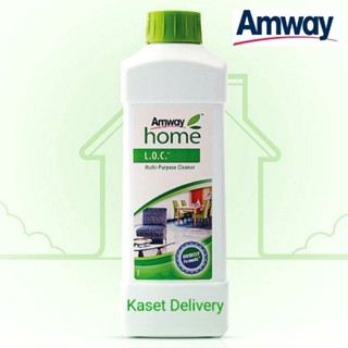 💥Amway home LOC💥 แอมเวย์ น้ำยาถูพื้น น้ำยาซักผ้า ขจัดคราบ ผลิตภัณฑ์ทำความสะอาดอเนกประสงค์ home L.O.C โฮม ของแท้ 100%