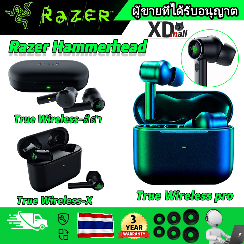 Razer Hammerhead True Wireless Earphones หูฟังบลูทูธ Active Noise Cancelling TWS เบสดี หูฟังไร้สาย ANC ตัดเสียงรบกวน