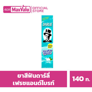 ดาร์ลี่ ยาสีฟัน สูตรเฟรชแอนด์ไบรท์ 140 ก.