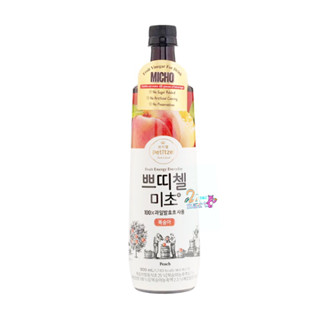 MICHO 🇰🇷 ไซเดอร์ผลไม้ พีช CJ micho petitzel Peach 900ml 쁘띠첼 미초 fruit vinegar น้ำส้มสายชูหมัก รสพีช