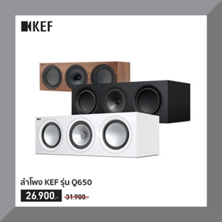 KEF  Q 650C   CENTER  SPEAKER