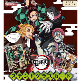 การ์ด ดาบพิฆาตอสูร Kimetsu no YaibaDevils Blade Stained Glass Card ของแท้ จากญี่ปุ่น การ์ดเกม การ์ดเก็บสะสม