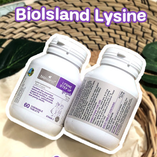 EXP 02/26 BioIsland Lysine วิตามินเพิ่มความสูง ขนิดเคี้ยว ขนาด 60 เม็ด สำหรับ 6-24 ปี จากออสเตรเลีย