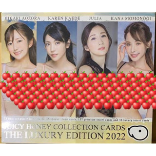 Juicy honey the luxury edition 2022 base card set ล่ะ 18 ใบครับ ( ได้มาเพียง 2 set เท่านั้น ) ใส่ซองใสให้ทุกใบครับผม