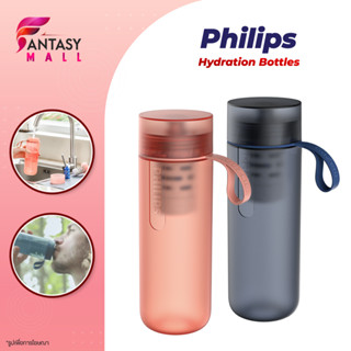 Philips GoZero Hydration Bottles AWP2712 ขวดกรองน้ำ ขนาด 590ml./ 20 oz