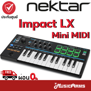 Nektar Impact LX Mini Keyboard MIDI คีย์บอร์ด มีดี้ Nektar Impact LX Mini คีย์บอร์ดใบ้ Music Arms