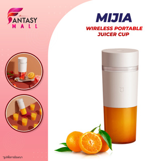 Xiaomi Portable Juicer Machine แก้วปั่น ที่ปั่นน้ำผลไม้แบบพกพาเครื่องปั่นมาพร้อมกับแก้วพกพา