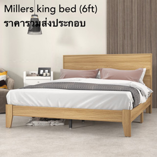 Tomato Home เตียงนอนโมเดิร์น 6ฟุต Millers king bed *ราคารวมประกอบในกทมและปริมณฑลเท่านั้น* Chic สวยดูดีเรียบง่าย | ทนทาน