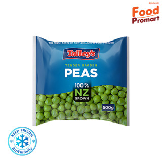 ถั่วลันเตานิวซีแลนด์ "TALLEY" NZ GREEN PEAS 1KG/PACK (พื้นที่จัดส่งเฉพาะ กรุงเทพปริมณฑล)