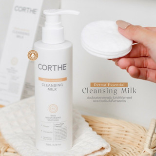 Corthe Dermo Essential Cleansing Milk 200ml คอร์เธ คลีนซิ่งมิลค์ สำหรับลบเมคอัพ และขจัดสิ่งสกปรก