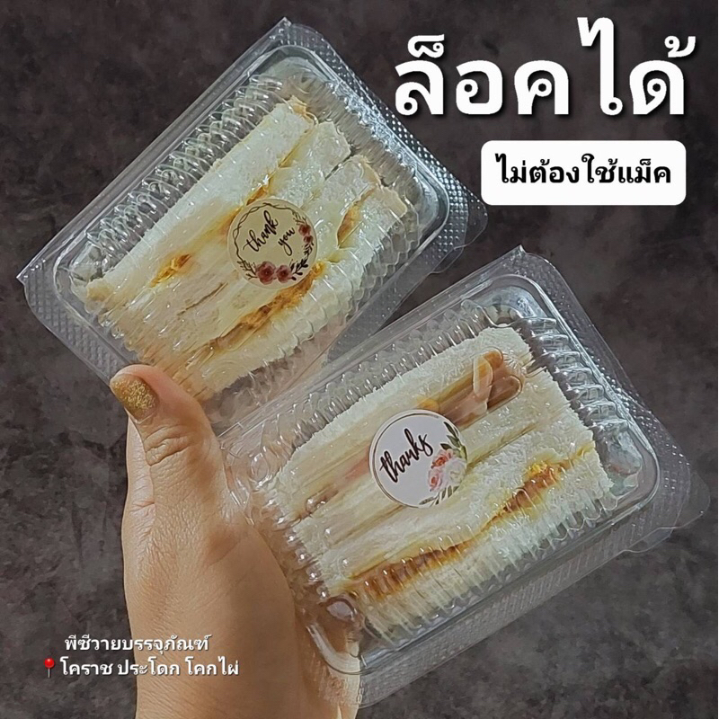 กล่อง02s ฝาล็อคจำนวน 500ชิ้น