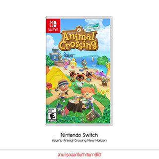 Game Nintendo Switch Animal Crossing New Horizon แผ่นเกมส์ Nintendo