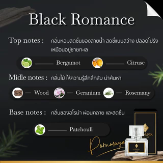 โลชั่นน้ําหอม พรมายา กลิ่น Black romance ขนาด 100 g.