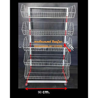 ชั้นตะกร้า รุ่นจัมโบ้ แบบ 5 ชั้น ขนาด 90x160cm. มีล้อเลื่อน ชั้นตะแกรง 5ชั้น สำหรับใส่ขนมและสินค้าทั่วๆไปตามร้านค้าต่างๆ