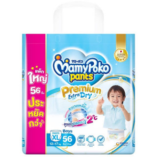 ‼️แพ็คใหญ่ประหยัดกว่า_🎉MamyPoko Pants Premium Extra Dry_{M,XL}_มามี่โพโคแพนท์ พรีเมียม เอ๊กซ์ตร้าดราย