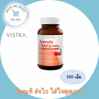 🔥lotใหม่ พร้อมส่ง !!🔥Vistra Acerola Cherry 1000 mg  100 เม็ด เเละ150 เม็ด  วิตามินซี อะเซโรล่า เชอรี่ เสริมสร้างภูมิคุ้ม