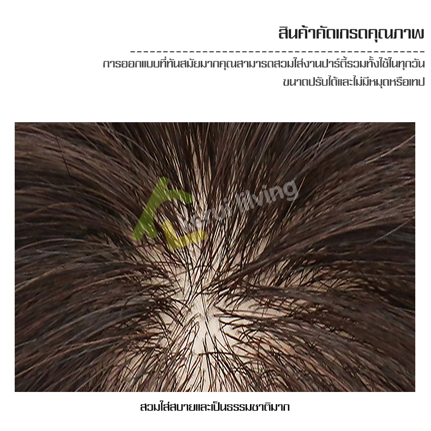 ผมปลอม วิกผมสั้น สำหรับผู้หญิง แฮร์พีชผมสั้น วิกผมคอสเพลย์ ไม่คัน ใส่แล้วไม่โป๊ะ มีหน้าม้า ฟรีตาข่ายคลุมผม