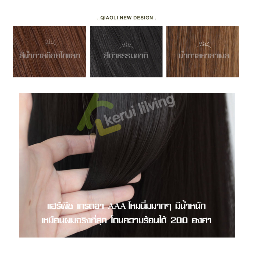 ผมปลอม วิกผมสั้น สำหรับผู้หญิง แฮร์พีชผมสั้น วิกผมคอสเพลย์ ไม่คัน ใส่แล้วไม่โป๊ะ มีหน้าม้า ฟรีตาข่ายคลุมผม