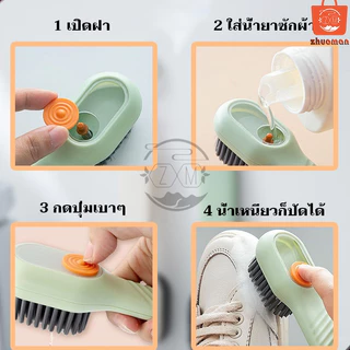 แปรงขัดรองเท้า แปรงซักผ้า ทำความสะอาด พลาสติก ซักผ้า รองเท้า แปรงสามารถเพิ่มผงซักฟอกได้