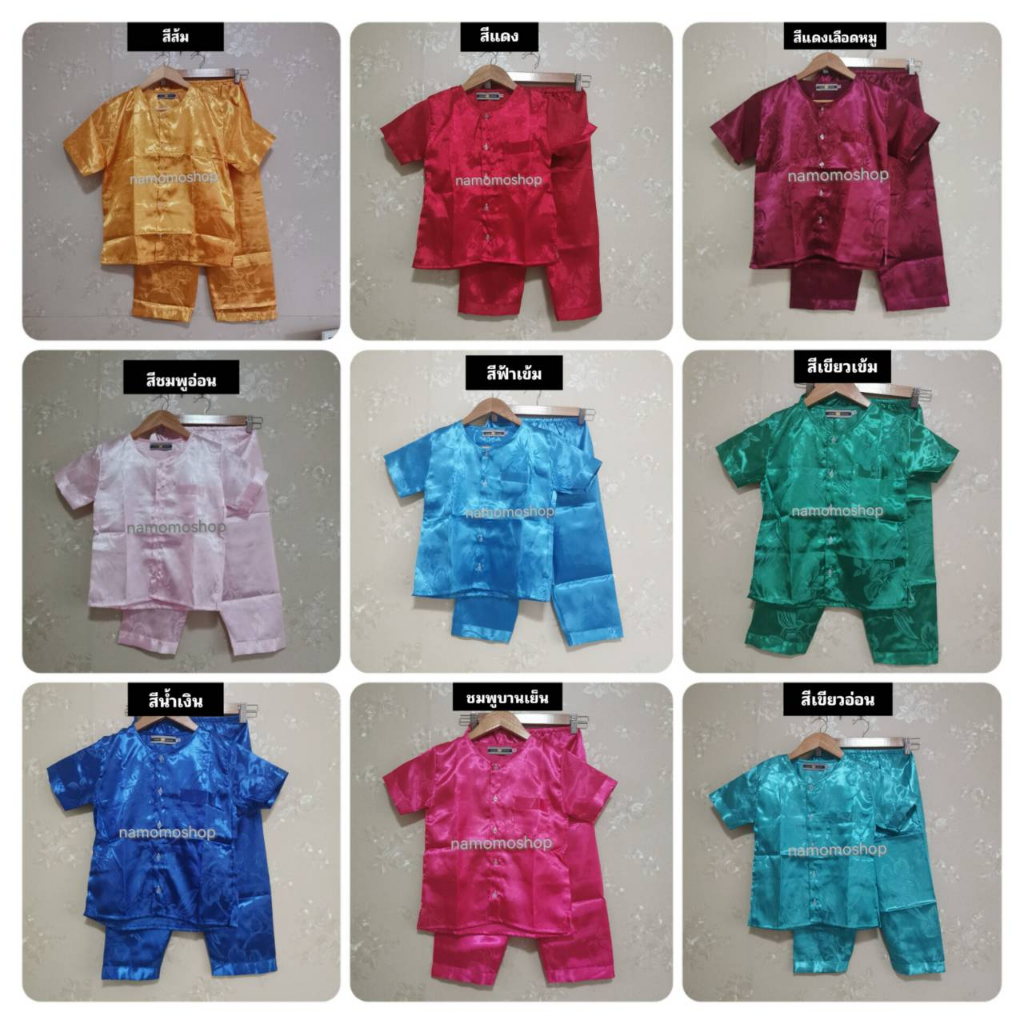 (ไซส์ 14,16,18)ชุดนอนผ้าแพรเด็ก💥งานไทย💥 ผ้าลื่น สีไม่ตก