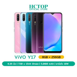 ViVO Y17 (8+256) สมาร์ทโฟน | แบต 5,000mAh ชาร์จไว 18W | รับประกันร้าน 12 เดือน