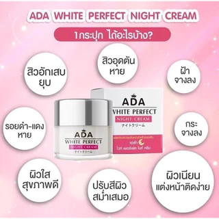 แท้✅ เอด้า ADA ครีมเอด้า ไนท์ครีมเอเด้า เซรั่มเอด้า กันแดดเอด้า | ราคาต่อชิ้น