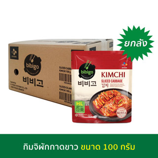 [ยกลัง ราคาส่ง] bibigo กิมจิ 100กรัม (สีเขียวกิมจิผักกาดขาวหั่นผสมผักชี l สีแดงกิมจิผักกาดขาวหั่น)