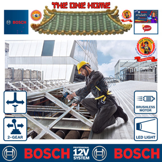 BOSCH สว่านกระแทกไร้สาย รุ่น GSB 12 V-30 Set แบตเตอรี่ 2 ก้อน(สินค้ามีคุณภาพ..พร้อมจัดส่ง..)