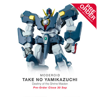 [สินค้าสั่งจอง] MODEROID - Take no Yamikazuchi
