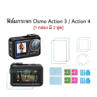 🇹🇭(พร้อมส่ง) ฟิล์มกระจก สำหรับ Osmo Action 3 / Action 4 Tempered Glass Film 9H