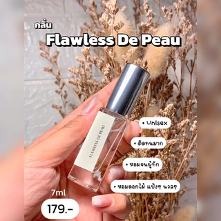 กลิ่น FLAWLESS DE PEAU - EMYRER PARFUM