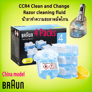 BRAUN razor cleaning fluid cleaner CCR4 clean and renew 170ml * 4 pack lemon fresh fits all braun clean and charge stait