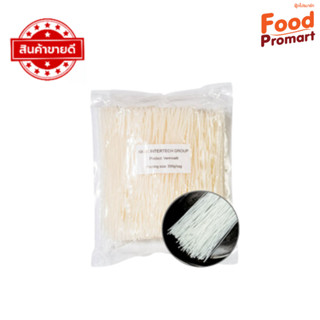 คึซึคิริวุ้นเส้นญี่ปุ่น KUZUKIRI (JAPANESE VEMICELLI) 500G/PACK