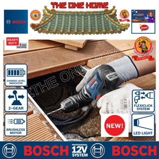 BOSCH สว่านไขควงไร้สาย รุ่น GSR 12 V-35 FC  (สินค้ามีคุณภาพ..พร้อมจัดส่ง..)