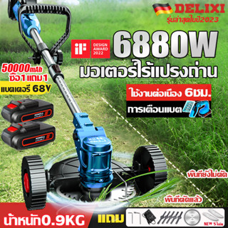 【แถมแบต2ก้อน】เครื่องตัดหญ้า 48v 0.9kg เครื่องตัดหญ้าไร้สาย รถตัดหญ้าไฟฟ้า ตัดหญ้าไฟฟ้า เครื่องตัดหญ้ เครื่องตัดหญ้าไฟฟ้า