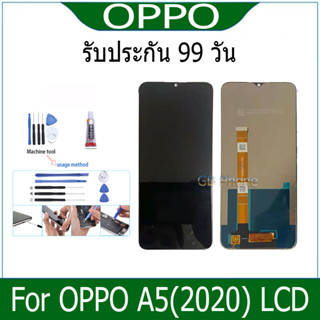 จอ Oppo A5 2020 A92020 A31 Realme5 RealmeC3 หน้าจอ จอชุด กาวติดหน้าจอ+ไขควง+ฟรีฟีมล์กระจกกันรอย