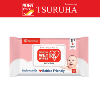 Iris Ohyama Sensitive Wet Wipes 80 Sheets / ไอริส โอยามะ เซนซิทีฟ ผ้าเช็ดทำความสะอาดผิวแบบเปียก 1 ซอง บรรจุ 80 แผ่น